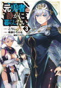 Vol. 3