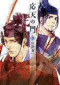 第9卷