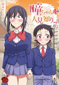 7권