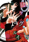 Vol. 14
