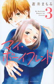 Vol. 3