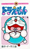 Vol. 11