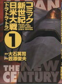 1권