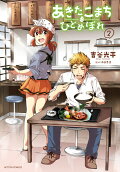2권