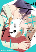 Vol. 4
