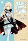 Vol. 13