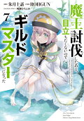 7권