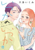 4권