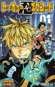 トーキョー忍スクワッド = TOKYO SHINOBI SQUAD