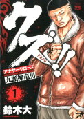 Vol. 1