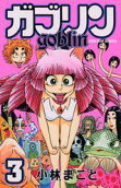 Vol. 3