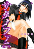Vol. 4
