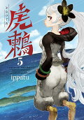 5권