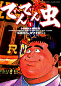 1권