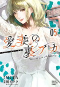 Vol. 5