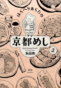 2권