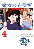Vol. 4