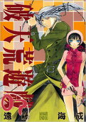 Vol. 7