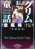 Vol. 15