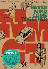 NMCT