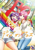 Vol. 2