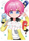 2권