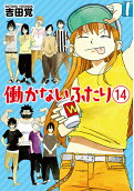 Vol. 14