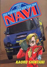 NAVI