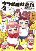 2권