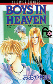 Vol. 1