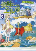 3권