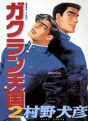 2권