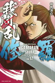 Vol. 12