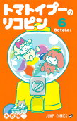 6권