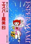 2권
