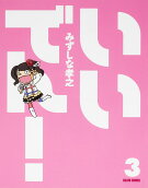 3권