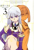 Vol. 3