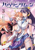 Vol. 3