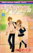 Vol. 9