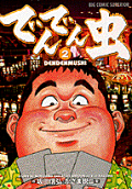 2권