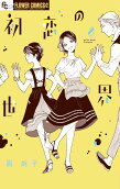 Vol. 8