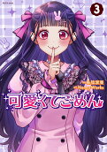 Vol. 3