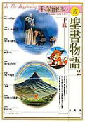 2권
