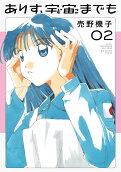 Vol. 2
