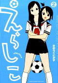 2권