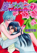 Vol. 7