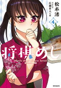 4권