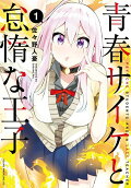 1권