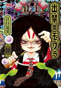 Vol. 10