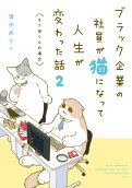 2권